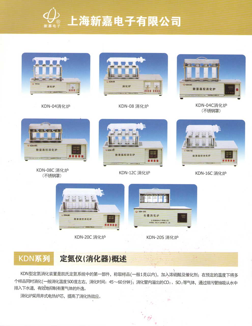 KDN-04(C)、08(C)、12C、16C、20C-彩1.jpg