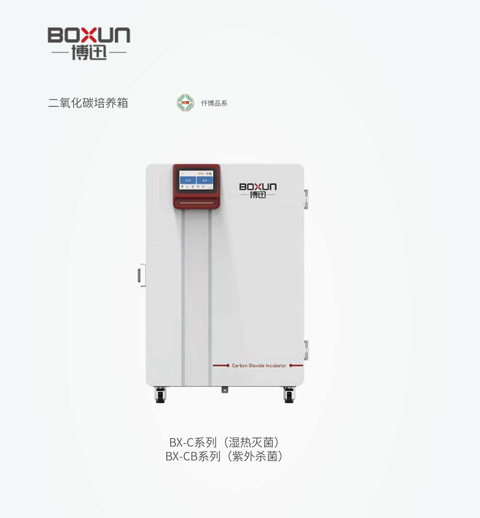 BX-C，BX-CB系列-彩1.jpg